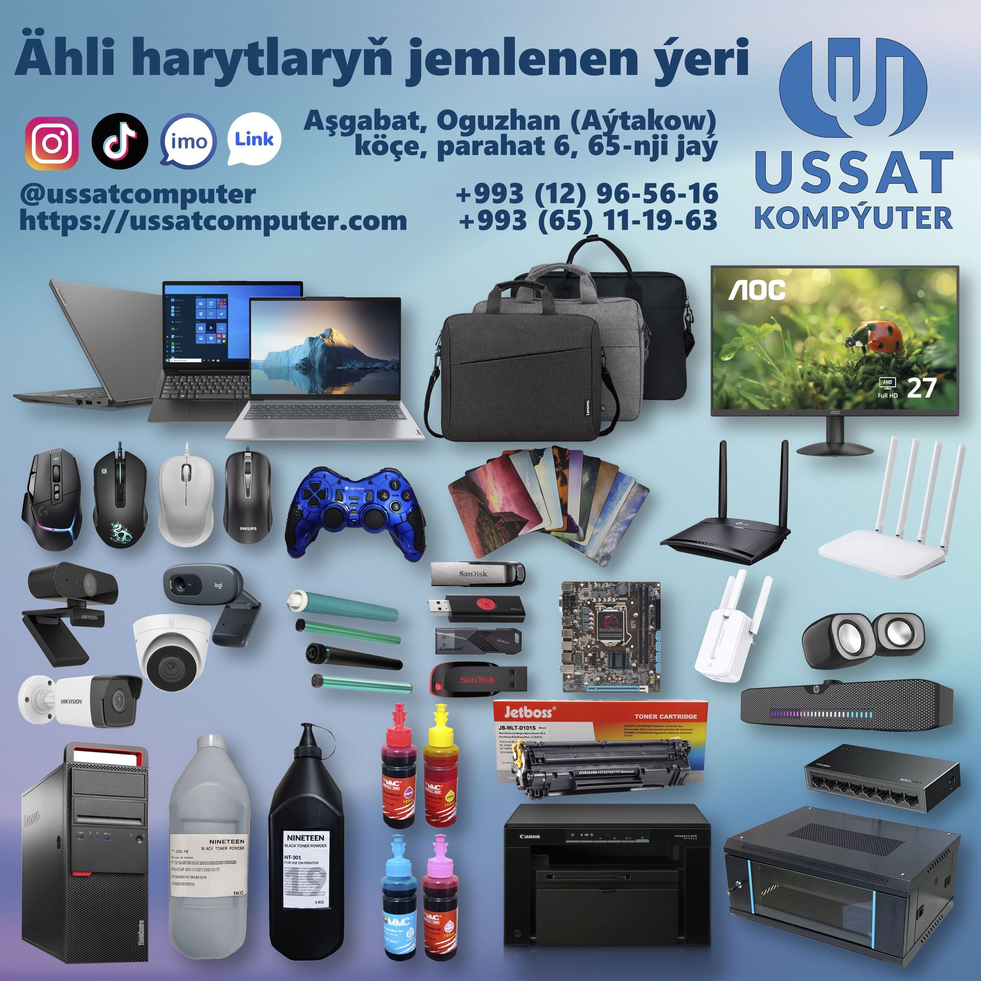 Ussat Kompyuter