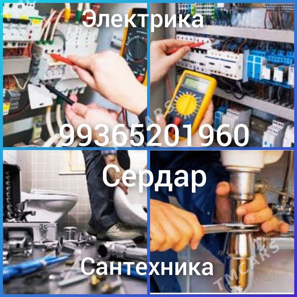 Serdar Elektrik