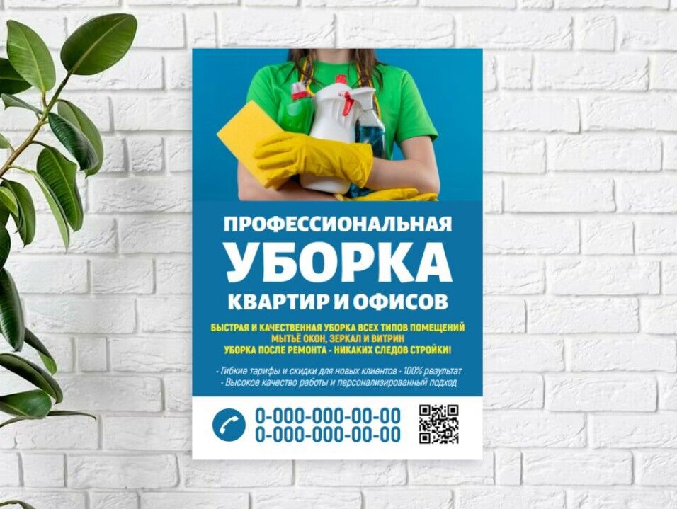 "Netijeli Arassacylyk"
