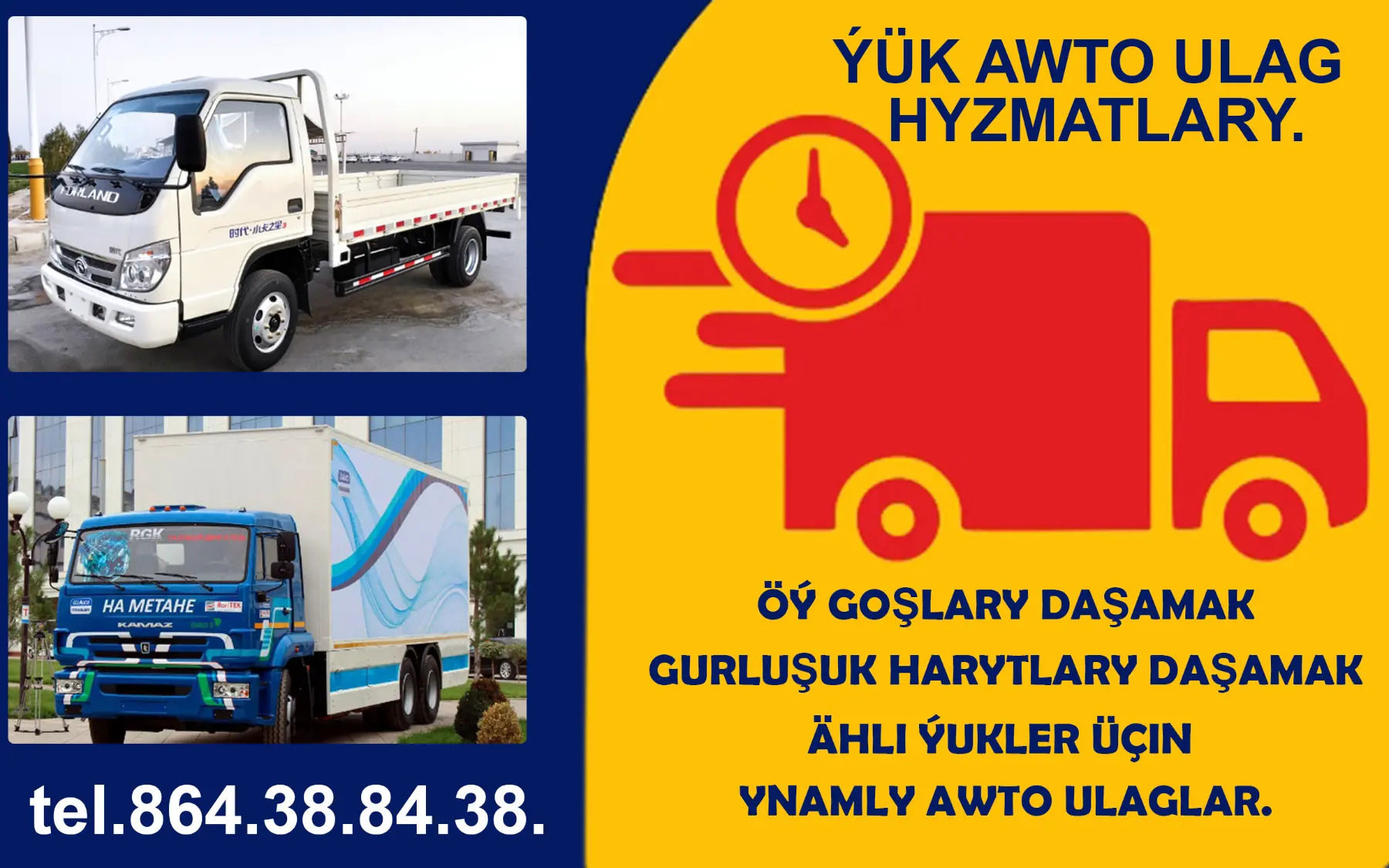 Yuk dasamak