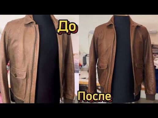 koza kurtkalary tikip bermek