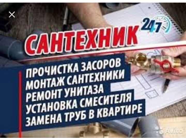 Batyr Sntehnik