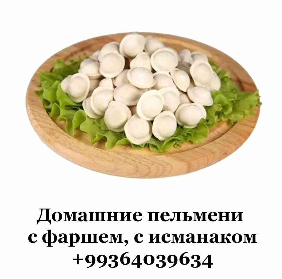 полуфабрикаты