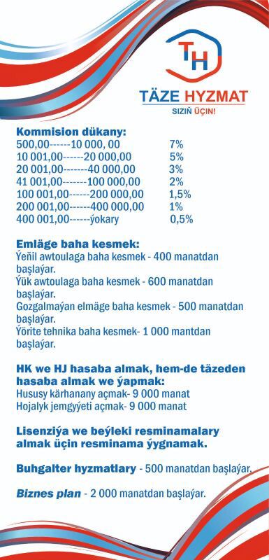 Täze hyzmat hk