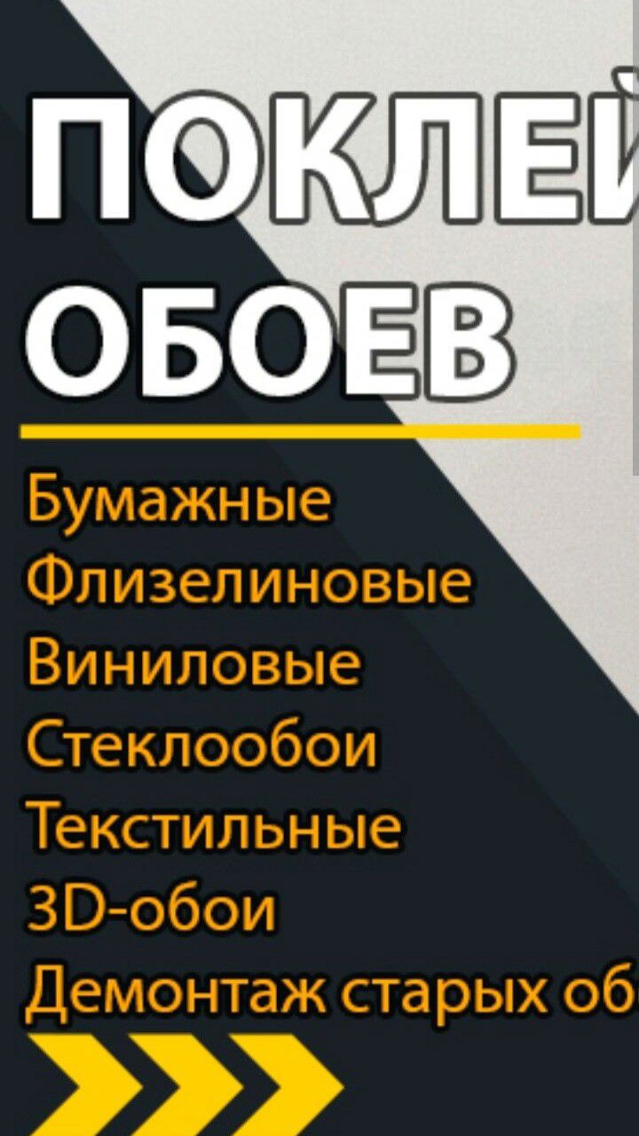 Бегенч