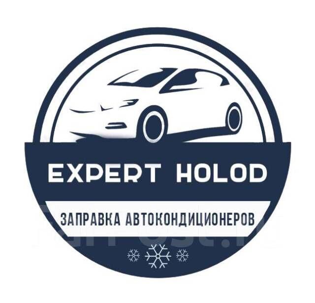 "Expert Hold"