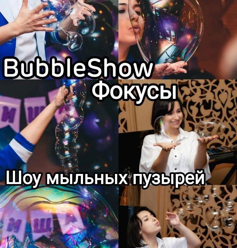Мария