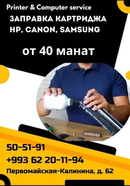 AK-HYZMAT Service