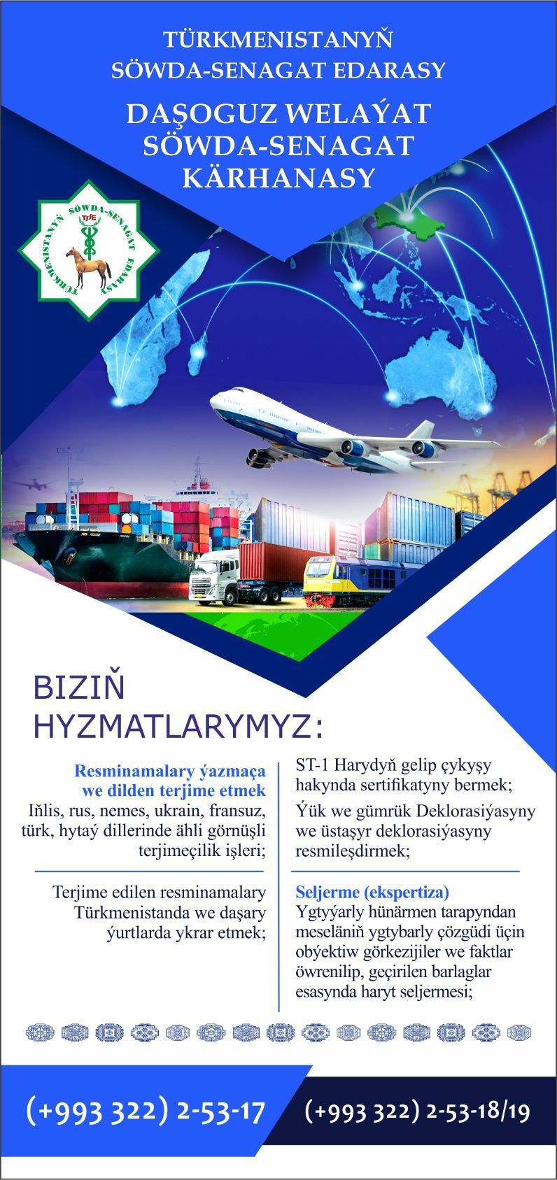 TürkmenTerjime