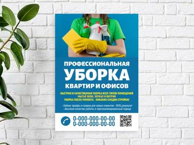 "Netijeli Arassacylyk"
