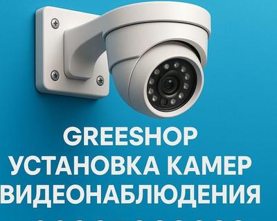 "Greeshop"