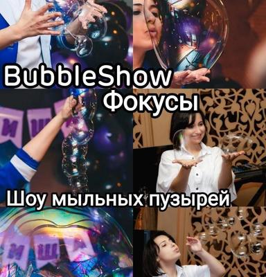 Мария