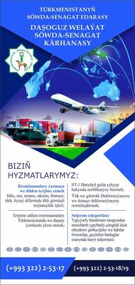 TürkmenTerjime