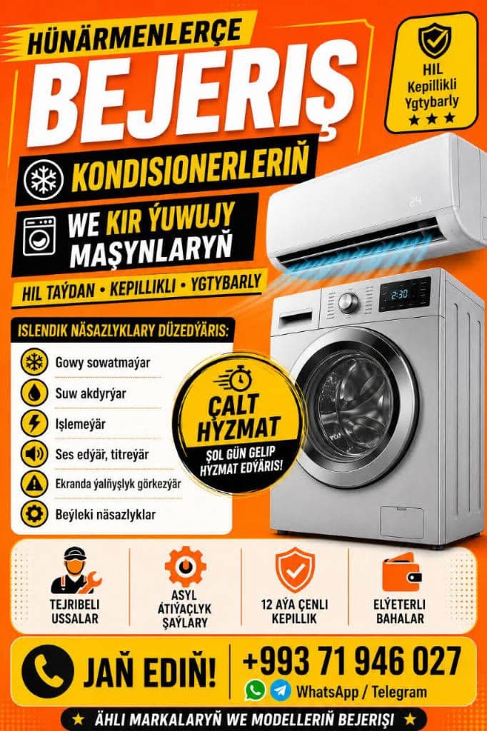 Kakajan Altyyew — Ремонт Бытовой техники