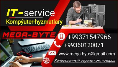 Megabit Koputers — Компьютеры и Принтеры