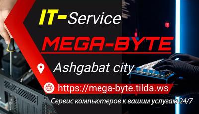 Megabit Koputers — Компьютеры и Принтеры