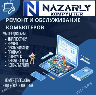 Nazarly Komputers — Компьютеры и Принтеры