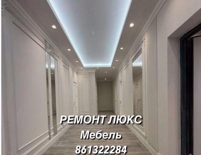 Remont Dizayn Hyzmatlary — Ремонт квартиры