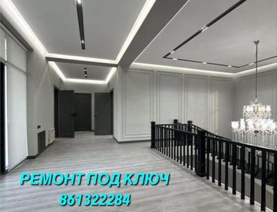 Remont Dizayn Hyzmatlary — Ремонт квартиры
