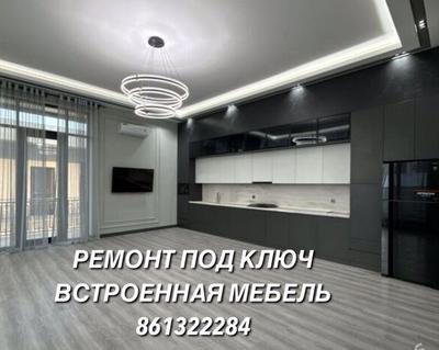 Remont Dizayn Hyzmatlary — Ремонт квартиры