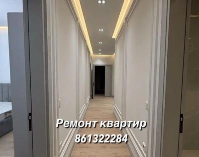 Remont Dizayn Hyzmatlary — Ремонт квартиры