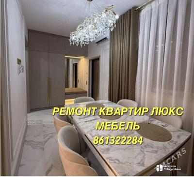 Remont Dizayn Hyzmatlary — Ремонт квартиры