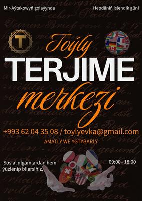 «Toýly» terjime merkezi — Услуги перевода