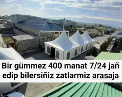 Toy palatka Gurnama — Палатки и оформление