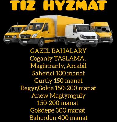 Tiz hyzmat — Строительная техника