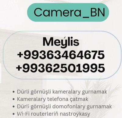 Meýlis — Камера, Телефон и Wifi Мастер