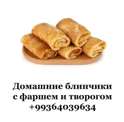 полуфабрикаты — Домашняя еда