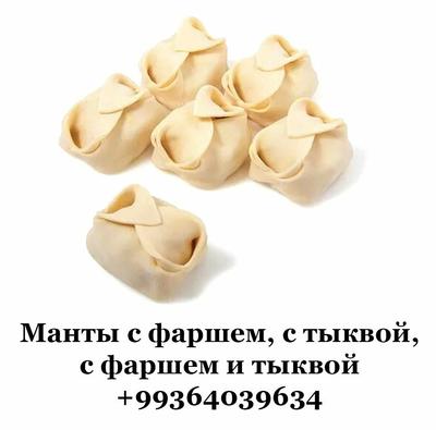 полуфабрикаты — Домашняя еда