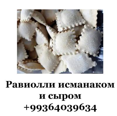 полуфабрикаты — Домашняя еда