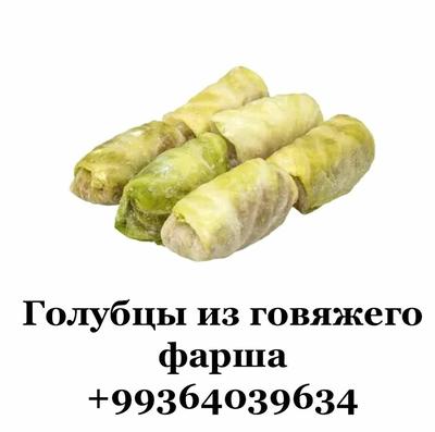 полуфабрикаты — Домашняя еда
