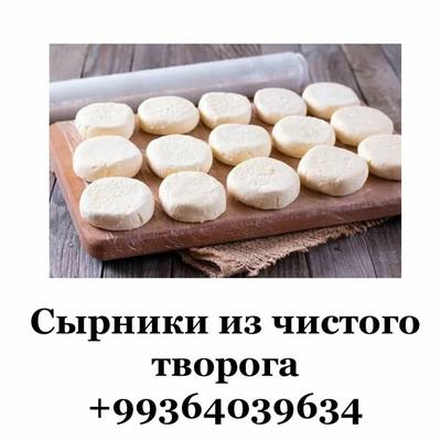 полуфабрикаты — Домашняя еда