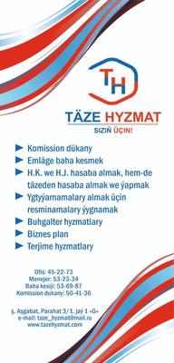 Täze hyzmat hk — Переоформление предприятия