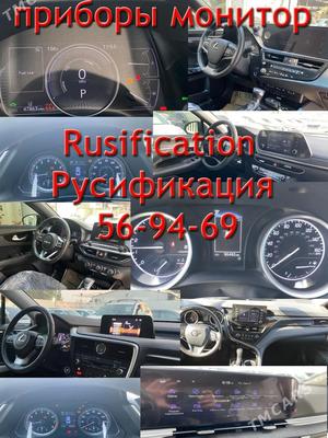 Aleksandr — Ремонт Авто