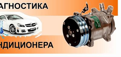 "Expert Hold" — Ремонт Авто