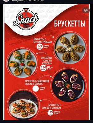 "Snack bar"  — Кейтеринг
