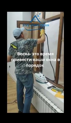 "Five stars" — Клининг