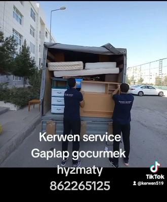 KERWEN_ SERVICE — Грузчик