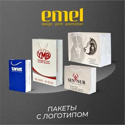 "Emel" — Реклама и печать