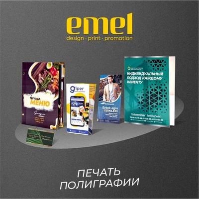 "Emel" — Реклама и печать