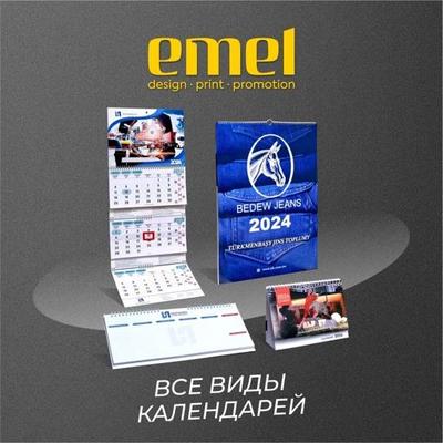 "Emel" — Реклама и печать