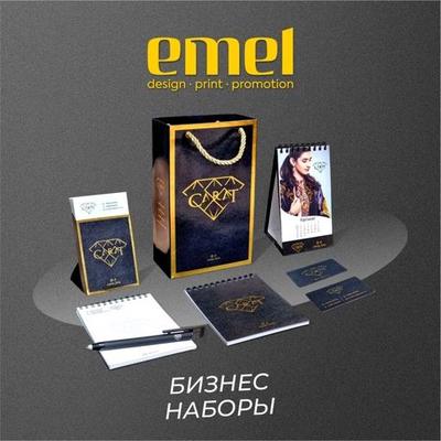 "Emel" — Реклама и печать