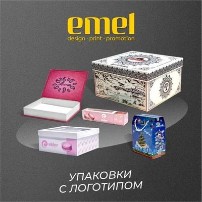 "Emel" — Реклама и печать