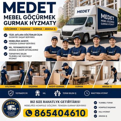 Medet — Мебель