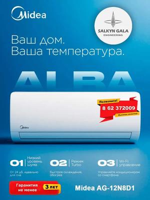 "Salkyn Gala" Engineering — Ремонт Бытовой техники
