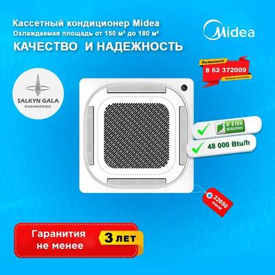 "Salkyn Gala" Engineering — Ремонт Бытовой техники