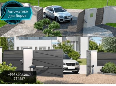 GB Security Shop — Камера, Телефон и Wifi Мастер